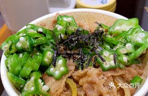 Wasabi Beef Rice Bowl