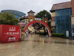 -长沙友阿奥特莱斯