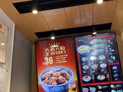 -吉野家(学院路店)