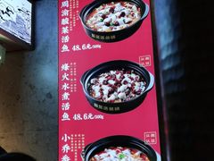 -周渝食惦酸菜鱼(青浦店)