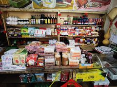 -赵府街副食店