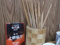 -复兴面王(河东路起源店)