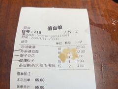 -龙抄手食府(浣花北路店)