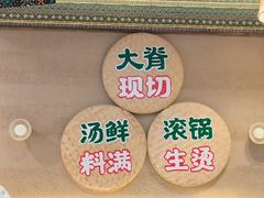 -云阿蛮云南生烫牛肉米线(奉贤路店)