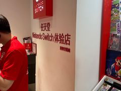 -任天堂Nintendo Switch体验店(天河城店)
