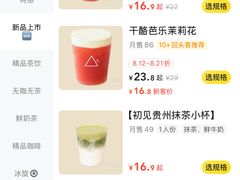 -凯德广场(金牛店)