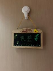 -悦熙母婴月子会所(北京路店)