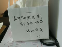 -Joymean coffee.见面咖啡