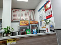 -何记酿皮店(西流湾店)