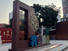 -南越王博物院(王宫展区)