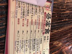 菜单-平成屋·午肴夜酒(四川北路店)