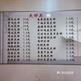 包头探店｜麻辣香锅的夹饼子你吃过吗？｜早餐