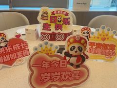-海底捞火锅(杭州庆春路夜宵主题店)