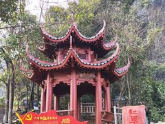 -崀山风景名胜区