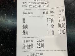 -美味斋(西北街店)