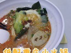 -重庆麻辣烫(国权路店)