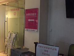 -南方医科大学第三附属医院