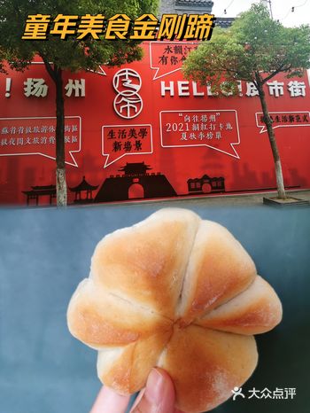 一麒三刀，六角铮铮金刚蹄