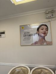 -深圳阳光医疗美容医院·旗舰店