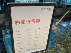 -徐记海鲜(汉城湖|太奥店)