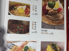 菜单-炭恋火炉烤肉(凌云一街坊店)