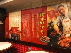 -阿水狮猪脚大王(台中公园店)
