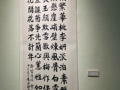 -岭南美术馆