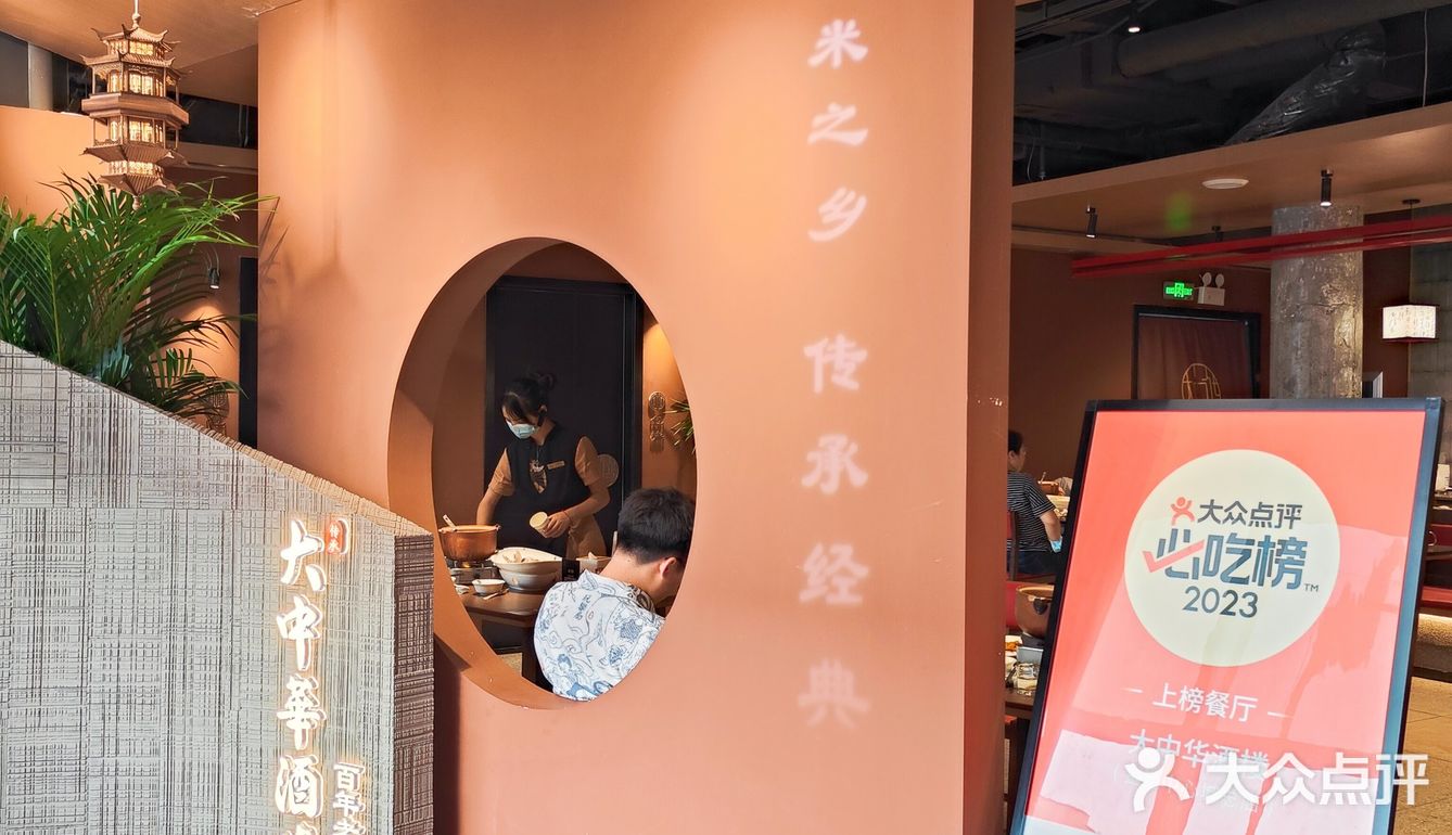 来武汉‼️吃湖北菜，请记住这家✅好吃到扶墙走