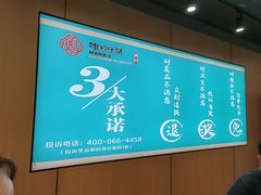 -满兴咱妈烀饼铁锅炖(兰州北街店)