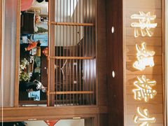 门面-彬媽糖水(侨鑫国际店)