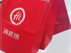 -海底捞火锅(凯德广场店)