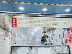-芳婆糕团店(王府大街店)