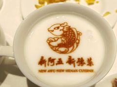 -阿五黄河大鲤鱼(英协路店)