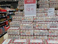 -永辉超市(嘉定宝龙广场店)