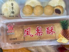 -阿吉仔(大元路店)