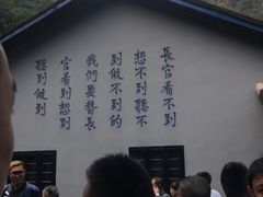 -渣滓洞