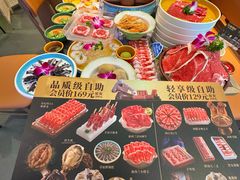 -阿古蒙·传统涮火锅自助(三台子万象汇店)