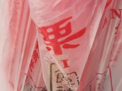 -金栗王(清扬路店)