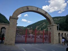 -延安杨家岭革命旧址