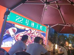 -柴窝堡22号传承新疆菜·新疆辣子鸡