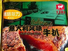 -世纪联华(外高桥店)