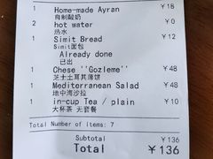 账单-MADO冰淇淋咖啡馆(淘金店)