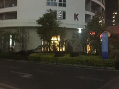 -金融街·金禧丽景海公园度假酒店