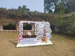 -广州兰圃