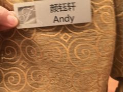 -阳澄湖费尔蒙酒店颐丰阁中餐厅(马鞍山西路店)