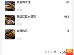 -春家·非遗手工小吃(三墩新天地店)