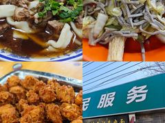 -清真-戏楼王记牛肉面