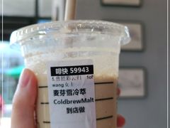 -星巴克(三亚海棠湾国际免税城店)