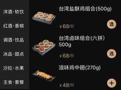 -纯K(西湖店)