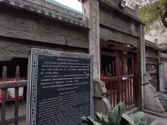 -大学习巷清真寺